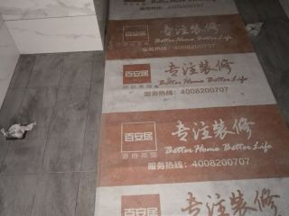 地砖铺贴及地面找平施作
