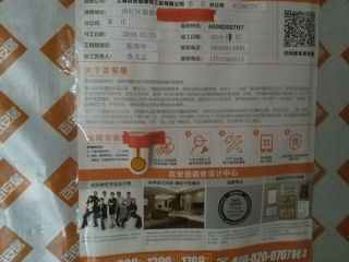 日常巡检