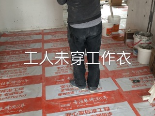 日常巡检