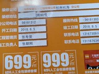 日常巡检