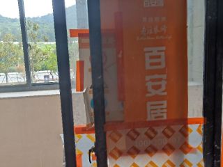 日常巡检