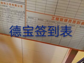 油漆工程 验收