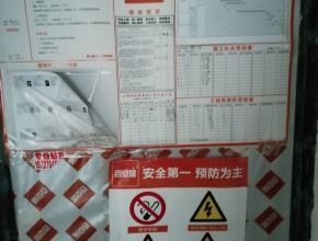 东湖天下