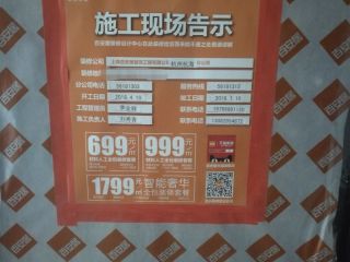 日常巡检