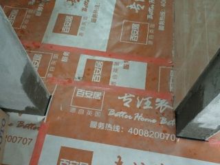 地砖铺贴及地面找平施作
