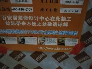 日常巡检