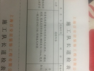 强、弱电布管，穿线施作