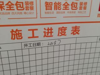 日常巡检