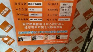 日常巡检