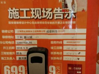 日常巡检