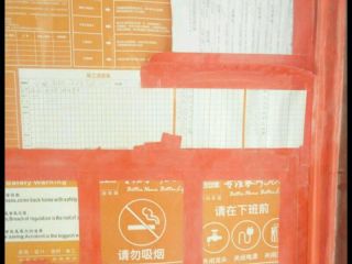 日常巡检