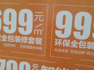 油漆工程 验收