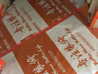 日常巡检
