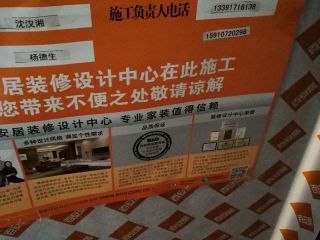 日常巡检