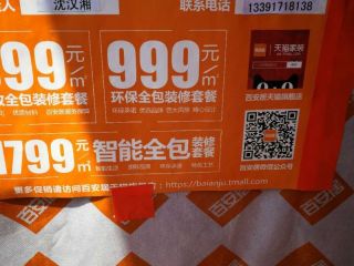 隐蔽工程 验收