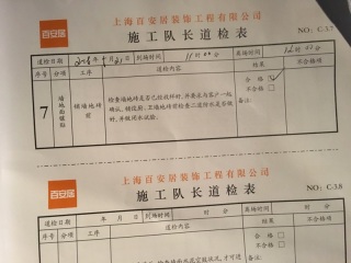厨房、卫生间墙砖施作