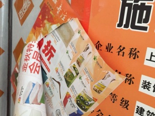 橱柜安装