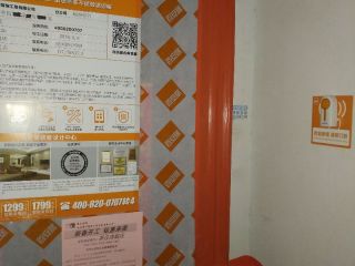 日常巡检