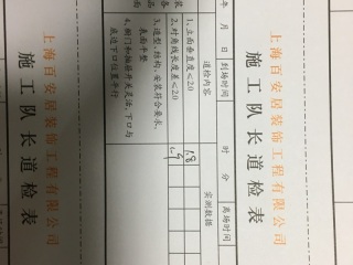 橱柜安装