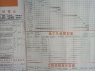 隐蔽工程 验收
