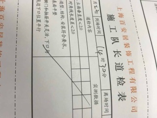 橱柜安装
