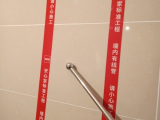 日常巡检