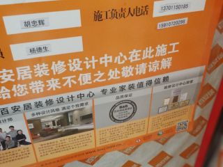 日常巡检