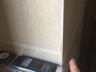 泥木工程 验收