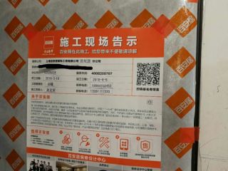 日常巡检