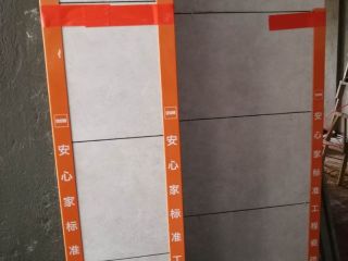 日常巡检