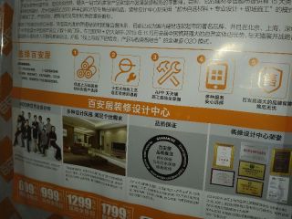 泥木工程 验收