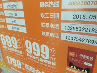 石膏板吊顶施作