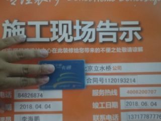 油漆工程 验收