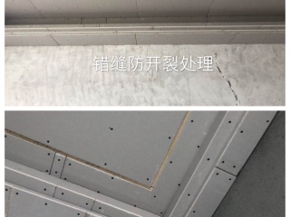 日常巡检