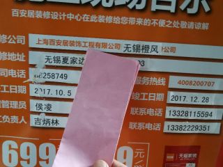 日常巡检