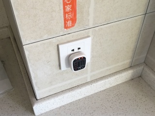 竣工验收