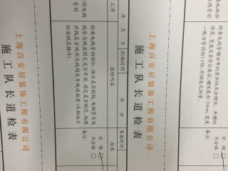 强、弱电布管，穿线施作