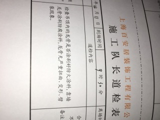 木工吊顶施工