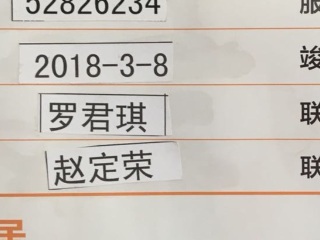 日常巡检