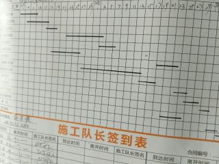 现场背景墙及隔墙施作