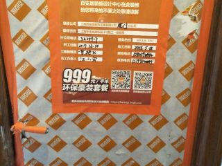 日常巡检