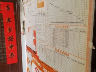 套装门、踢脚线安装