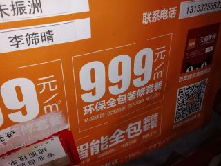 安装工程 验收