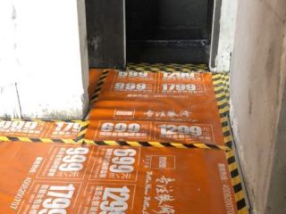 日常巡检