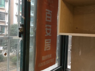 日常巡检