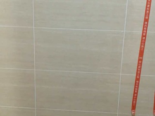 泥木工程 验收