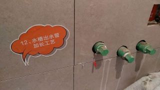 竣工验收