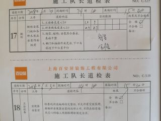 橱柜及台盆柜安装