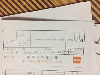 墙、顶面乳胶漆及墙纸铺贴