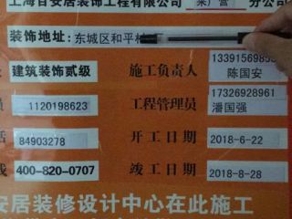 隐蔽工程 验收